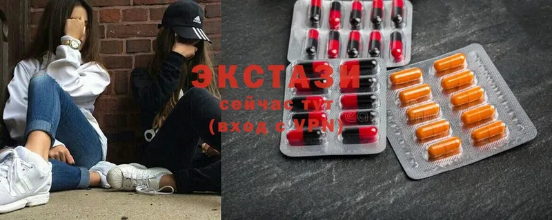 где купить наркоту  Лесосибирск  Ecstasy 280 MDMA 