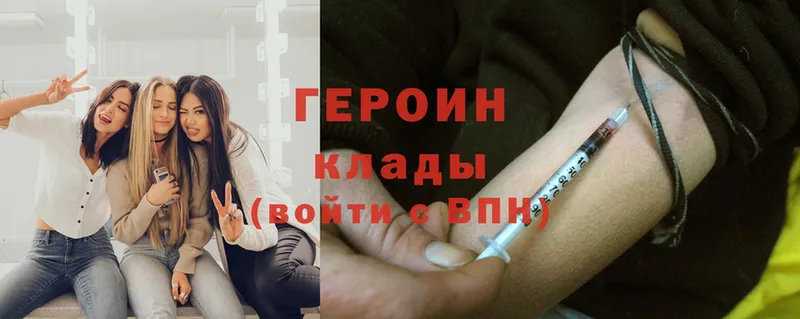 Героин Heroin  МЕГА ССЫЛКА  Лесосибирск 