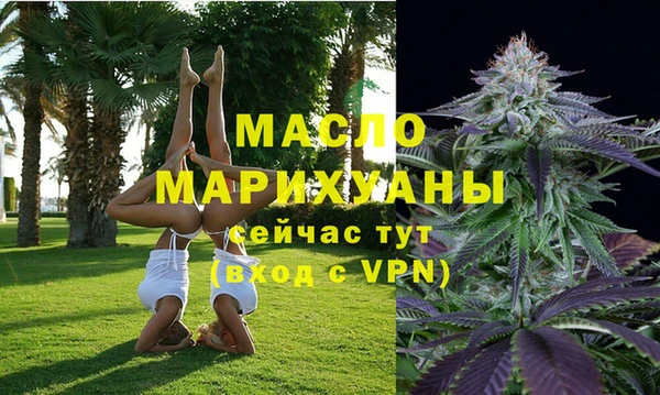 марихуана Дмитриев