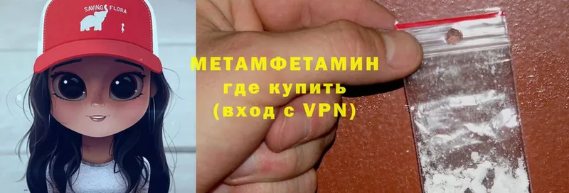 МЕТАМФЕТАМИН витя  Лесосибирск 